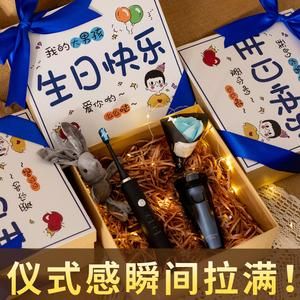 送男朋友25种生日礼物，给男人买啥礼物比较好！